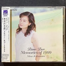 1999年加菲貓x屈臣氏 世代天才加菲貓公仔 貝多芬 鄭成功 2支 歷史價格詳細信息