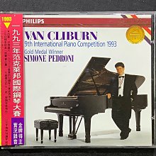 1993年大熊貓紀念幣，PCGS PL66RD184 歷史價格詳細信息