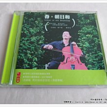 《煙薰書房》M-master 糜老爺. 柚 多功能便條紙 歷史價格詳細信息