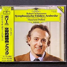 Schumann舒曼-C大調幻想曲/第一號鋼琴奏鳴曲 Pollini波里尼/鋼琴 舊版1973年法國全銀圈01首版無ifpi 歷史價格詳細信息