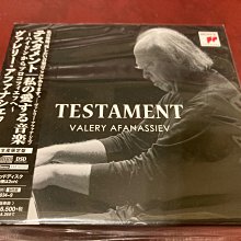 Afanassiev 阿方納西耶夫 Schumann 舒曼 Kreisleriana 克萊斯勒魂 Denon 日版 歷史價格詳細信息