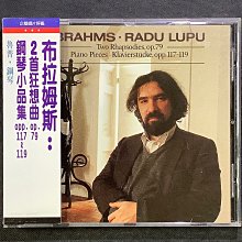 布拉姆斯 三首小提琴奏鳴曲 泰絲敏里托 Tasmin Little Brahms Sonatas CHAN10977 歷史價格詳細信息