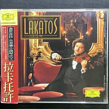 香港CD聖經/Delmoni戴莫尼/小提琴-媽媽教我的歌 舊版1986年美國JVC版長城碼無ifpi 歷史價格詳細信息