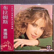 Brahms布拉姆斯/小提琴協奏曲 & 法國號三重奏 Busch布許/小提琴 Brain布萊恩/法國號 Serkin塞爾金/鋼琴 荷蘭版 歷史價格詳細信息