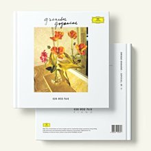 葛納 舒曼 藝術歌曲集 作品24 35 安斯涅 Goerne Andsnes Schumann HMM902353 歷史價格詳細信息