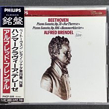 Brendel布蘭德爾/鋼琴-Collection精選專輯10張CD 舊版1972年老西德全銀圈PDO版無ifpi 歷史價格詳細信息