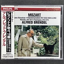 Mozart莫札特-小小夜間音樂/夜晚的小夜曲/嬉遊曲 馬利納/指揮聖馬丁學會樂團 1995年德國01版 歷史價格詳細信息