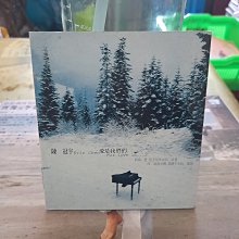 2002年宇宙光聖誕特刊--愛在聖誕 歷史價格詳細信息