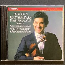 Dvorak德弗札克-第九號交響曲「新世界」Chailly夏伊/指揮 舊版1988年老日本版無ifpi 歷史價格詳細信息