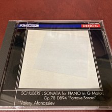 Afanassiev 阿方納西耶夫 Schumann 舒曼 Kreisleriana 克萊斯勒魂 Denon 日版 歷史價格詳細信息