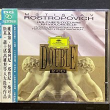 羅斯特羅波維奇.帕爾曼.勃拉姆斯.協奏曲.古典音樂.磁帶12671 歷史價格詳細信息