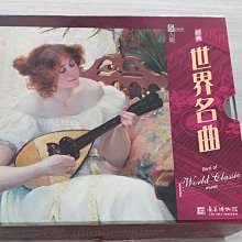 曼陀鈴吉他 曼陀林樂器 八絃琴 曼陀琳 陀鈴琴 教學娛樂普及琴 歷史價格詳細信息