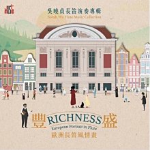 【笛笛唱片 】合法台語原版精華1*原版CD 歷史價格詳細信息