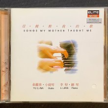 我的鋼琴朋友[二手書_良好]1729 TAAZE讀冊生活 歷史價格詳細信息