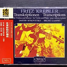 Kreisler克萊斯勒-小提琴經典小品（愛之喜/愛之悲/中國花骨/美麗的露絲瑪琳..）Bell貝爾/小提琴 1996年日本版 歷史價格詳細信息