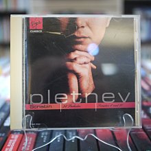 史克里亞賓 李斯特 德布西 鋼琴作品集 Liszt Debussy Scriabin Opus 102 EVCD045 歷史價格詳細信息