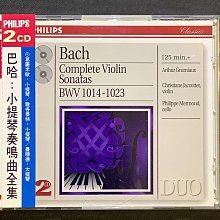 Grumiaux葛羅米歐/小提琴 Haskil哈絲姬兒/鋼琴 Mozart莫札特-小提琴協奏曲全集/小提琴奏鳴曲選 2001年德國版2張中價版 歷史價格詳細信息