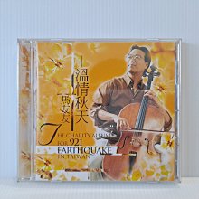 CD音樂--2000年台語總排行(下)‧跨世紀好歌精選/陳雷/江蕙/龍千玉/黃乙玲/羅時豐/櫻桃姊妹/豪記唱片發行~ 歷史價格詳細信息