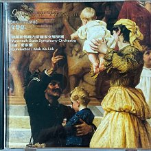 奇美發行 鋼琴小品集放1 謝艾琳 蔡采秀 歷史價格詳細信息