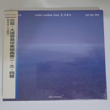 (全新未拆)馬友友 Yo-Yo Ma 巴哈：大提琴無伴奏組曲第二、三、四號│Sony 價格比較,價格查詢,歷史價格詳細信息