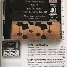 企鵝三星帶花.李赫特.拉赫瑪尼諾夫.柴可夫斯基.肖邦.李斯特12700 歷史價格詳細信息