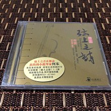全新未拆 CD 帕爾曼決定盤 哈察都量 小提琴協奏曲 柴可夫斯基 瞑想曲 / lo 歷史價格詳細信息