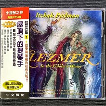 帕爾曼.奧曼迪.柴可夫斯基.小提琴協奏曲.古典音樂.磁帶9961 歷史價格詳細信息