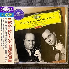 Oistrakh歐伊斯特拉夫/小提琴 普羅高菲夫/哈察都量/齊瑪諾斯基-小提琴奏鳴曲 1997年英國Docdata版 歷史價格詳細信息
