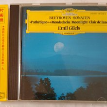日本唱片藝術推薦、Record Academy大獎名盤(EMI)Paganini: 24首奇想曲/ Perlman 歷史價格詳細信息