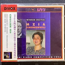 貝得力多功能安全鎖 兒童安全鎖 櫥櫃鎖 對開鎖 歷史價格詳細信息