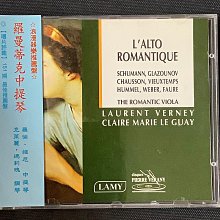 （中提琴版本）Schubert舒伯特-阿貝鳩奈奏鳴曲&Schumann舒曼-中提琴與鋼琴的童話圖畫&Bruch布魯赫-晚禱 1990年美國版無ifpi 歷史價格詳細信息