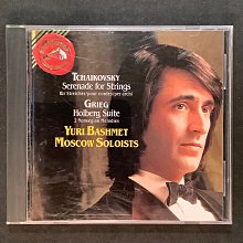 （中提琴版本）Schubert舒伯特-阿貝鳩奈奏鳴曲&Schumann舒曼-中提琴與鋼琴的童話圖畫&Bruch布魯赫-晚禱 1990年美國版無ifpi 歷史價格詳細信息