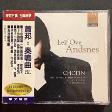 Chopin蕭邦-19首華爾滋圓舞曲 Harasiewicz哈拉塞維契/鋼琴 老日本三摺式紙盒三洋版無ifpi 歷史價格詳細信息