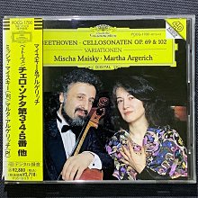 Beethoven貝多芬-大提琴奏鳴曲/2首大提琴變奏曲 Coin柯因/大提琴 Cohen柯亨/鋼琴 舊版1987年西德Sonopress版無ifpi 歷史價格詳細信息