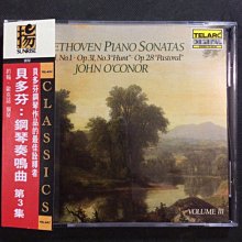 Beethoven貝多芬-鋼琴協奏曲全集 Rubinstein魯賓斯坦/鋼琴 厚殼3CD 舊版1992年美國版無ifpi 歷史價格詳細信息