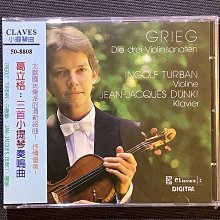 葛利格 抒情小品第一集 杜南荷 Donohoe Grieg Lyric Pieces Vol 1 CHAN20254 歷史價格詳細信息