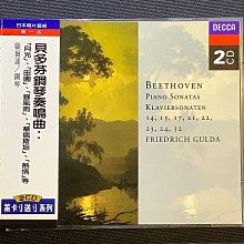 日本唱片藝術推薦、Record Academy大獎名盤(EMI)Paganini: 24首奇想曲/ Perlman 歷史價格詳細信息