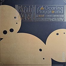 【 亂世奇蹟 】2CD ，我知道這就是交響曲 歷史價格詳細信息