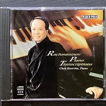 1999年改制專科紀念手錶-馬偕護專～ 歷史價格詳細信息