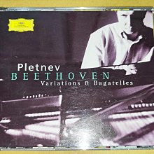 半銀圈 Pascal Rogé 羅傑Ravel 拉威爾 Piano Works 鋼琴作品集 德PMDC版 2CD DECCA 歷史價格詳細信息