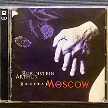 Rubinstein魯賓斯坦/Schumann舒曼-鋼琴協奏曲/交響練習曲/Arabeske阿拉貝斯克 舊版1992年美國版無ifpi 歷史價格詳細信息