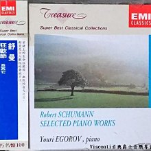 舒伯特 鋼琴作品第四集 Douglas Schubert Piano Works Vol 4 CHAN20086 歷史價格詳細信息