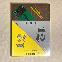 十六分之一休止符後[盒裝] 五南文化廣場 政府出版品 歷史價格詳細信息