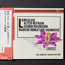 瑪萊斯 低音古提琴的音樂 夢中的少女 Marin Marais Pieces de viole MIR386 歷史價格詳細信息