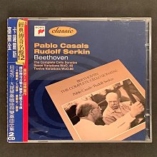 Beethoven貝多芬-小提琴奏鳴曲（克羅采/春天）/小提琴協奏曲、浪漫曲 2張CD 舊版1991年日本JVC版長城碼無ifpi 歷史價格詳細信息