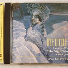 日本唱片藝術推薦、Record Academy大獎名盤(EMI)Paganini: 24首奇想曲/ Perlman 歷史價格詳細信息