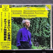 『大衛』日本進口 湯瑪士創意塗鴉組 雙火車變身版 歷史價格詳細信息