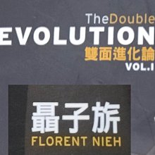 二手CD 化學超男子Chemistry 化學2勢力 Second To None(附中日文歌詞) 歷史價格詳細信息