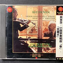Beethoven貝多芬-小提琴奏鳴曲（克羅采/春天）/小提琴協奏曲、浪漫曲 2張CD 舊版1991年日本JVC版長城碼無ifpi 歷史價格詳細信息