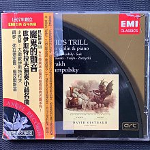Oistrakh歐伊斯特拉夫/小提琴 普羅高菲夫/哈察都量/齊瑪諾斯基-小提琴奏鳴曲 1997年英國Docdata版 歷史價格詳細信息